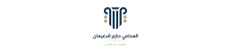 Qayyim Al Adliya Company - Lawyers and consultants